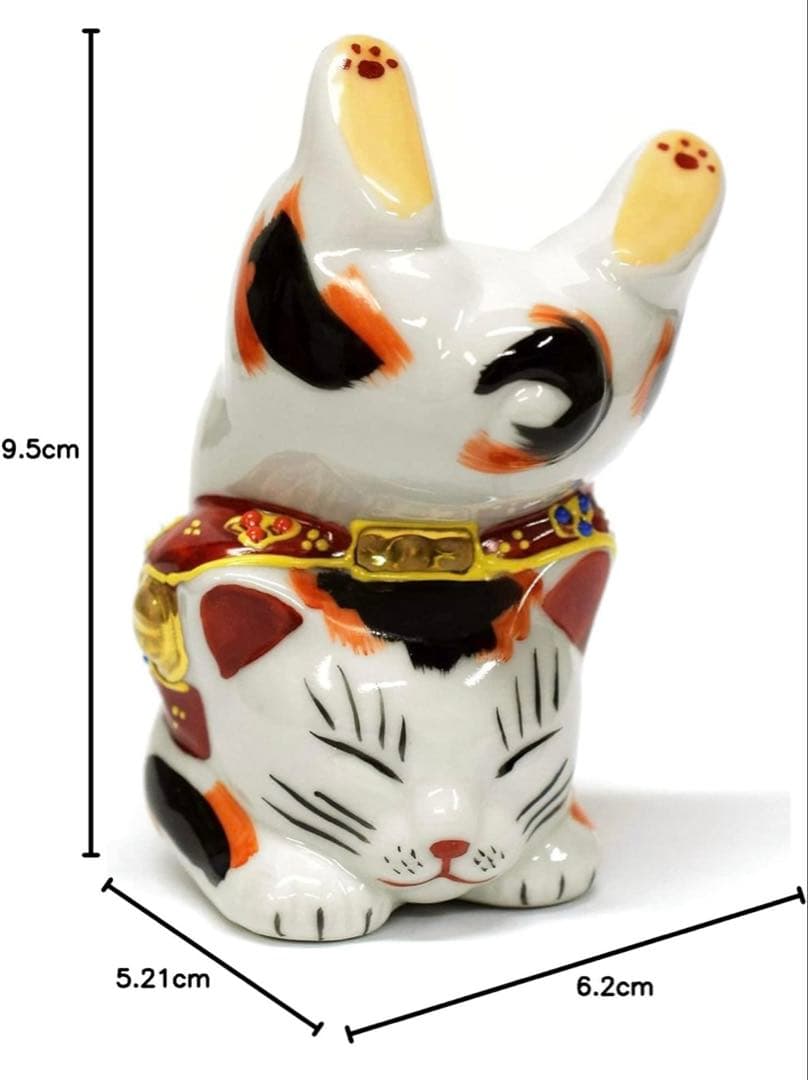九谷焼 逆立ち招き猫 三毛 N-025F