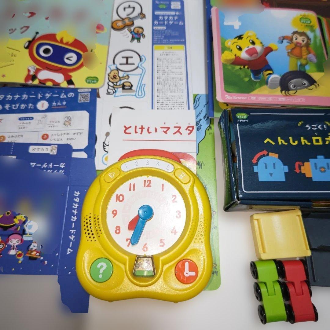 こどもちゃれんじ すてっぷ 5・6歳 1年分