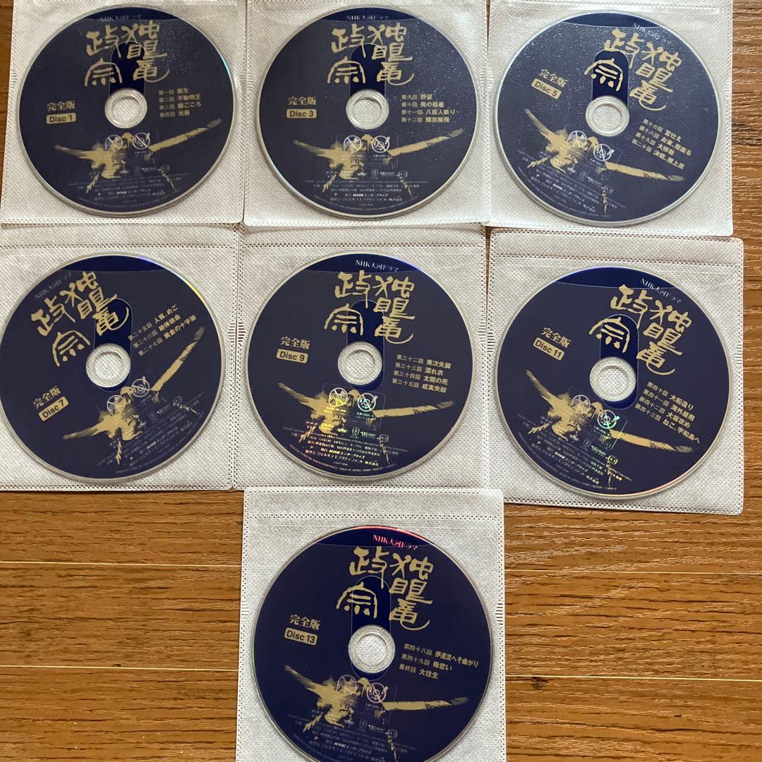 【全巻セット】NHK大河ドラマ 独眼竜政宗 全巻 DVD