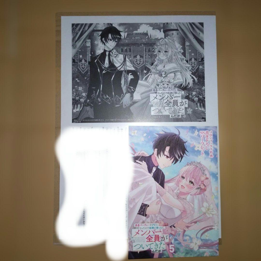 そら様 リクエスト 5点 まとめ商品