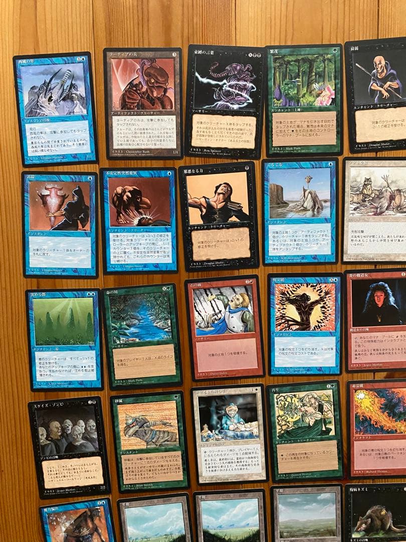 第4版日本語黒枠　コモンコンプリートセット