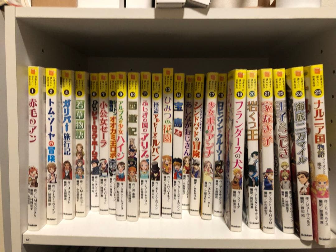 10歳までに読みたい世界名作　赤毛のアン 他 文学作品シリーズ