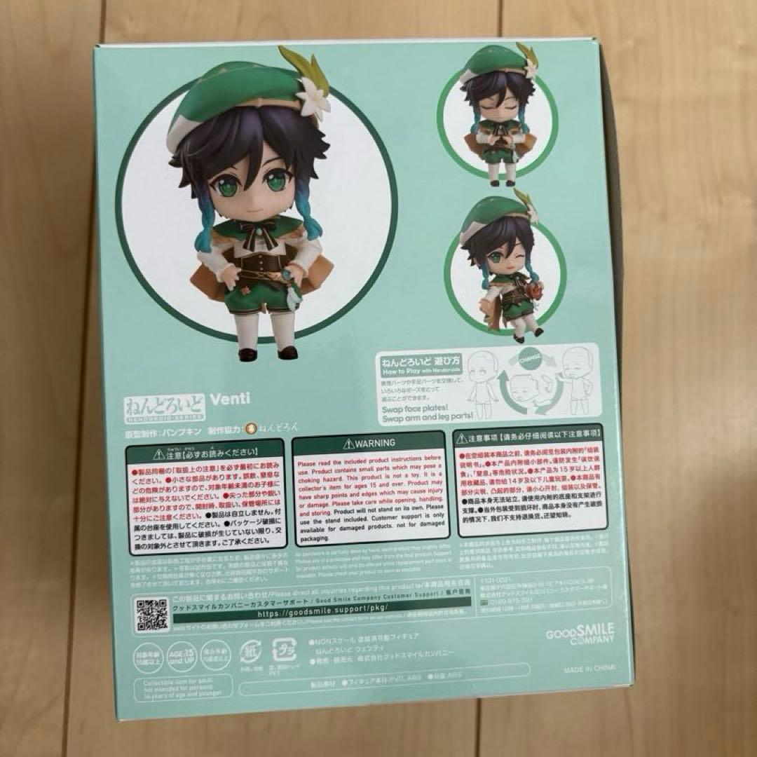 原神　ねんどろいど　蛍　空　ウェンティ