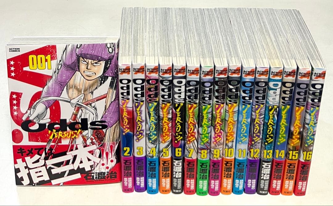 ODDS 1〜10＋1 GP1〜14 VERSUS 1〜31 計56冊セット