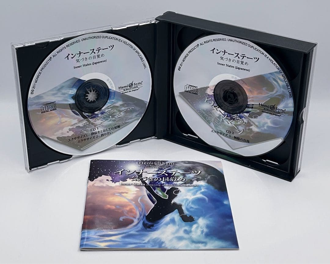 日本語版ヘミシンクCD4枚組『インナーステーツ 気づきの目覚め』