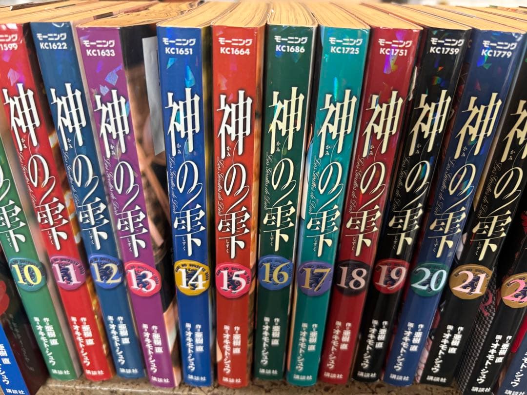 神の雫 全44巻セット