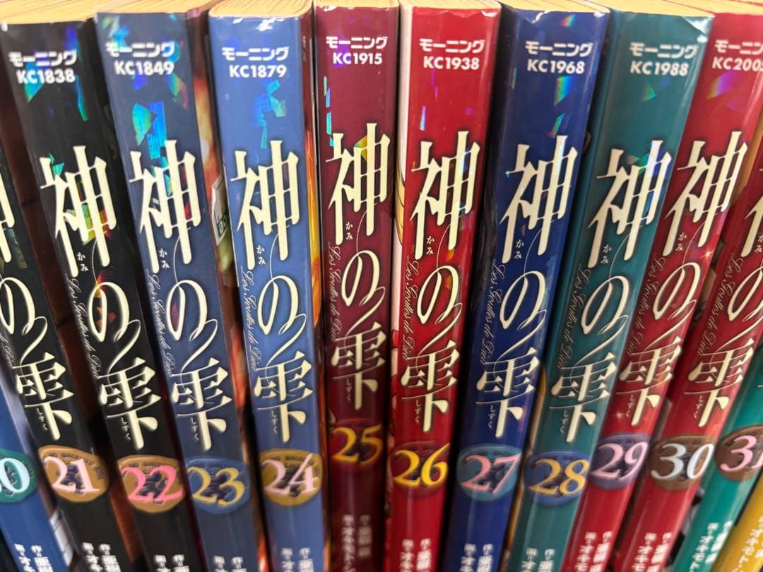 神の雫 全44巻セット