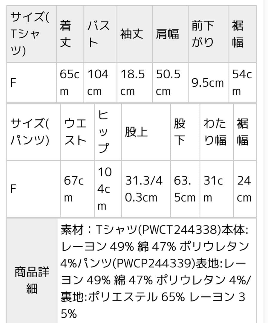 新品✨ ジェラートピケ ダックス ブラックタン パジャマ ルームウェア