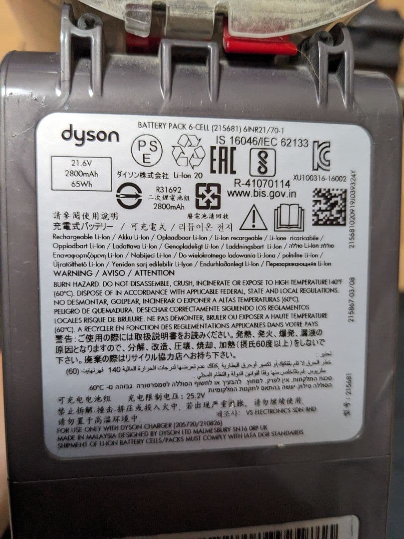 dyson　v8スティッククリーナー本体 各種アタッチメント付き　スタンド付き