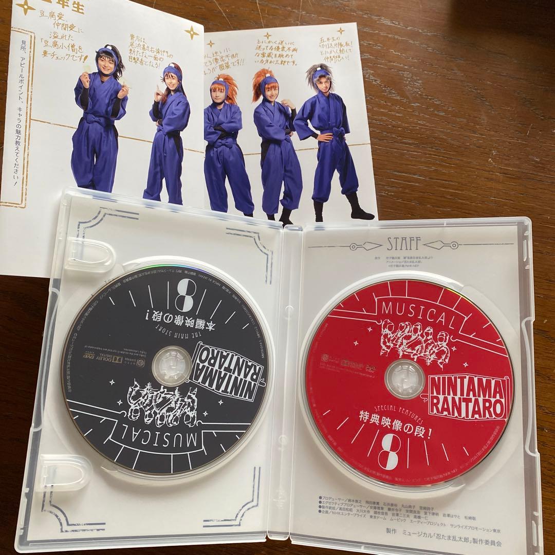 ミュージカル忍たま乱太郎 第8弾初演