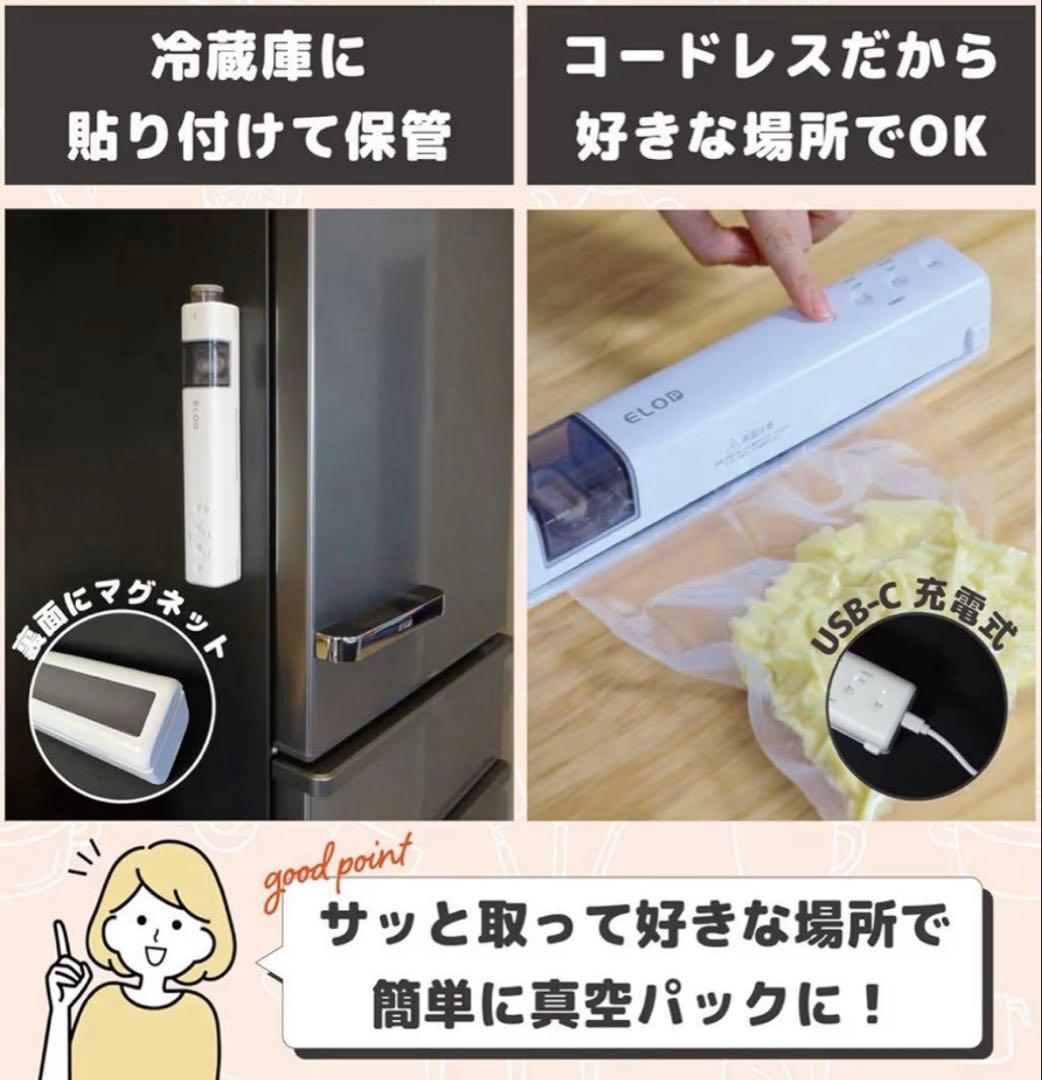 真空パック機 真空パックコードレス充電式 ハンズフリー 自動吸引 真空