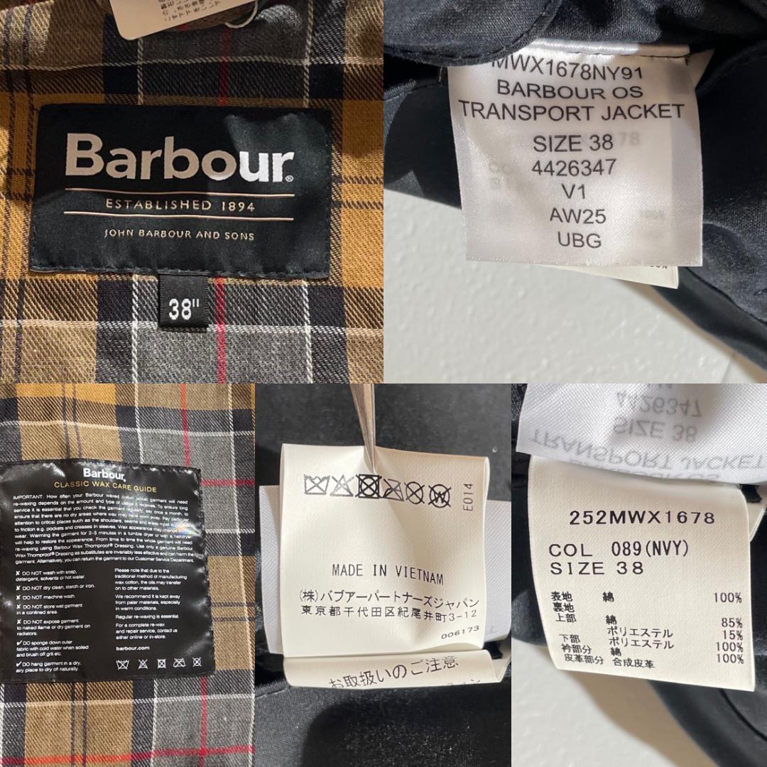 未使用 25aw　Barbour　バブアー　トランスポート　ショート丈ジャケット