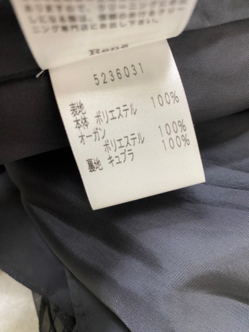 9420. 【極美品】Rene Aライン フレア チュール ワンピース ドレス