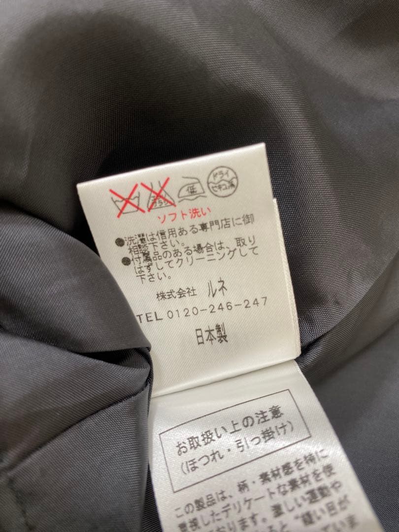 9420. 【極美品】Rene Aライン フレア チュール ワンピース ドレス