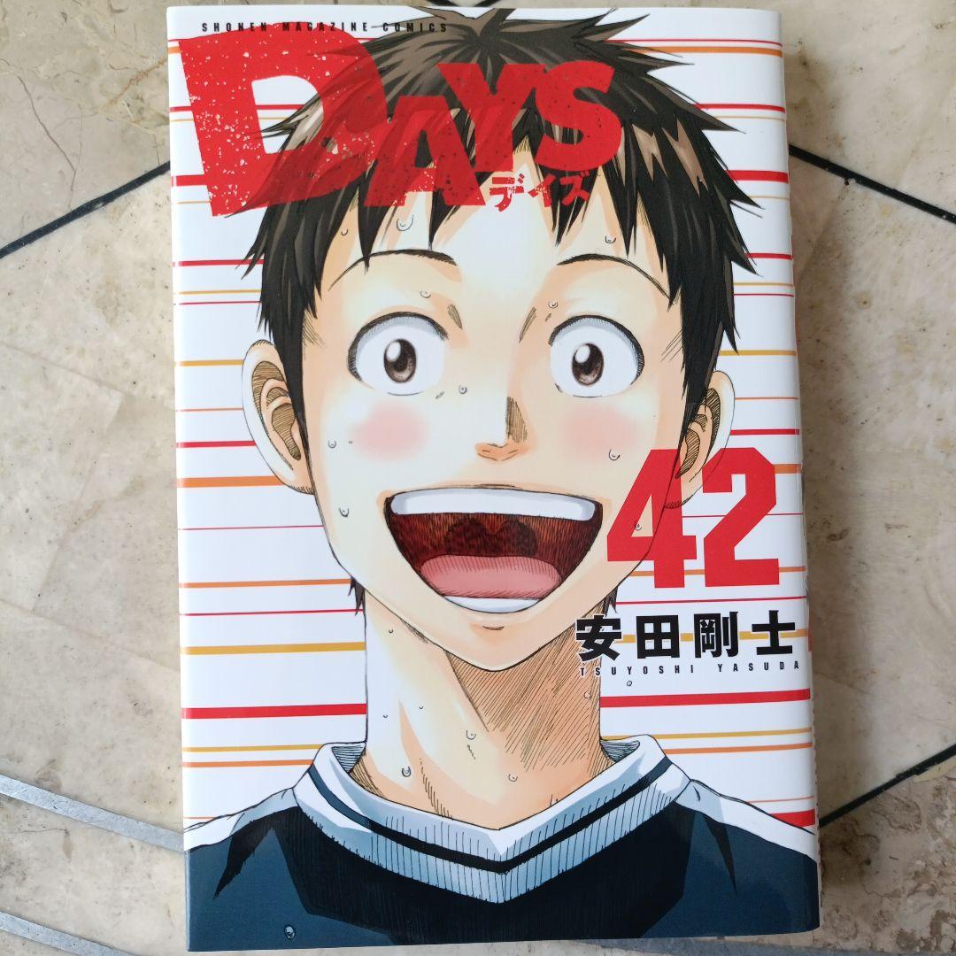 DAYS 全巻 1~42(完) 抜け巻無し