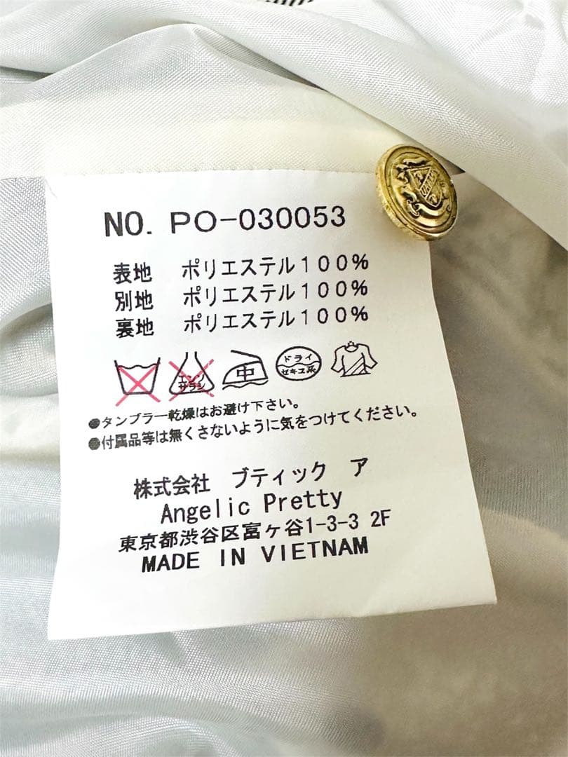 Angelic Pretty British Bear ワンピース アイボリー