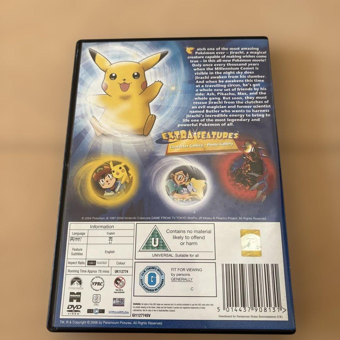 ポケモン DVD セット 7作品