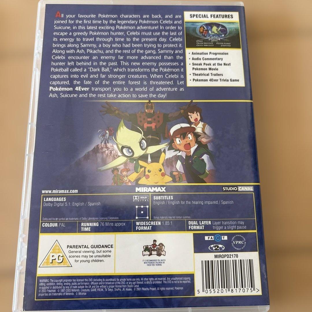 ポケモン DVD セット 7作品