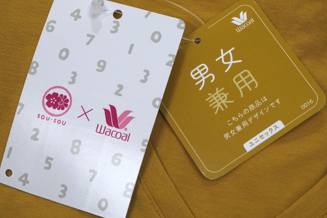 【新品】ソウソウsousou/ワコール　男女兼用 ユニセックス春夏パジャマ(L)