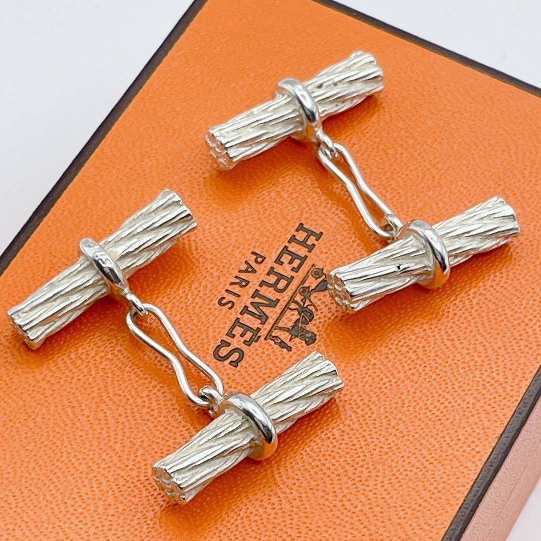 HERMES エルメス　カフス　カフリンクス　ヴィンテージ　ツイスト　シルバー
