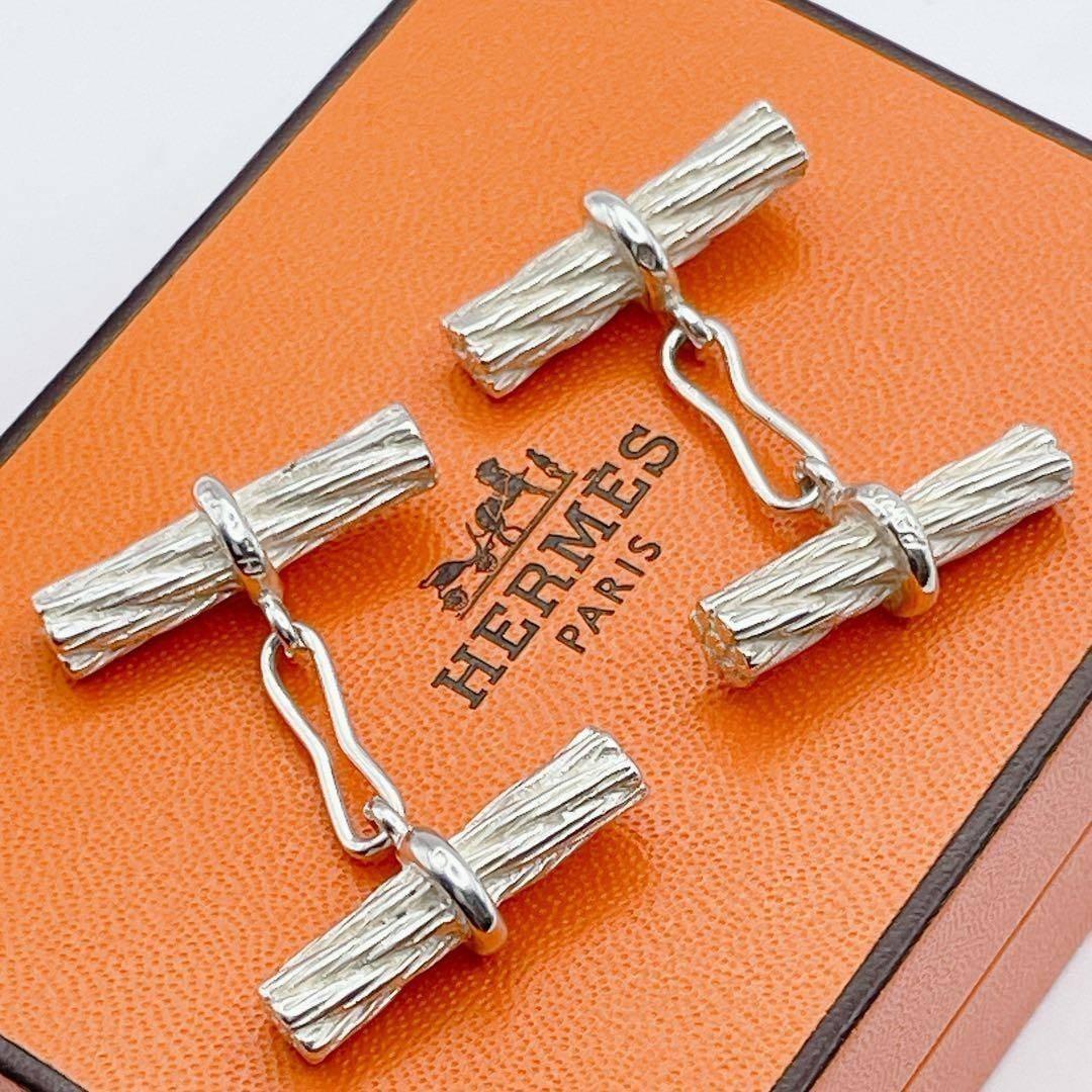 HERMES エルメス　カフス　カフリンクス　ヴィンテージ　ツイスト　シルバー