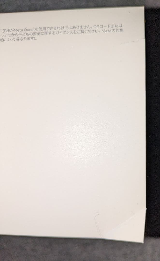  Quest 3s 128GB　メタクエスト3s