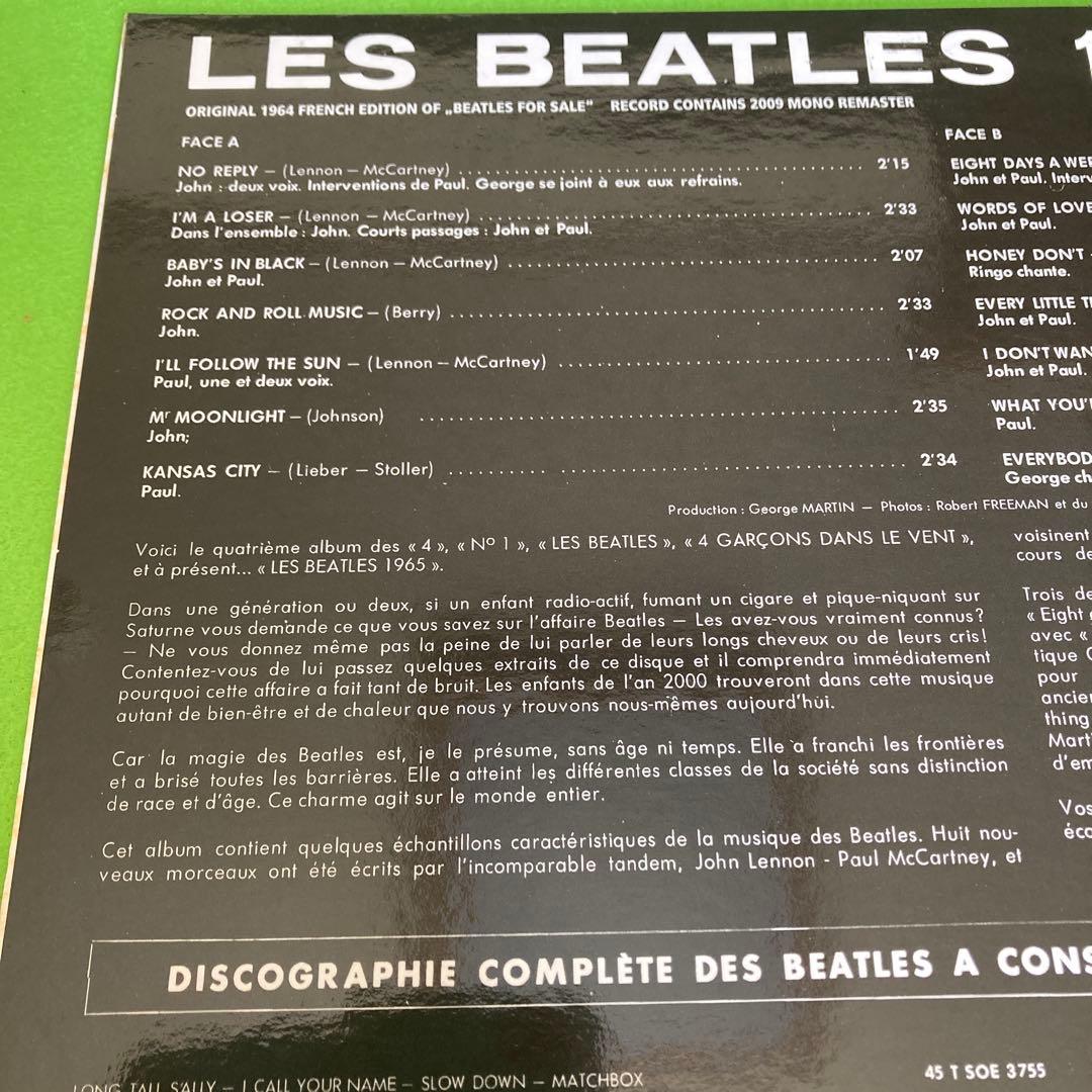 カウンターフィット　フォーセール　フランス盤　LES BEATLES 1965