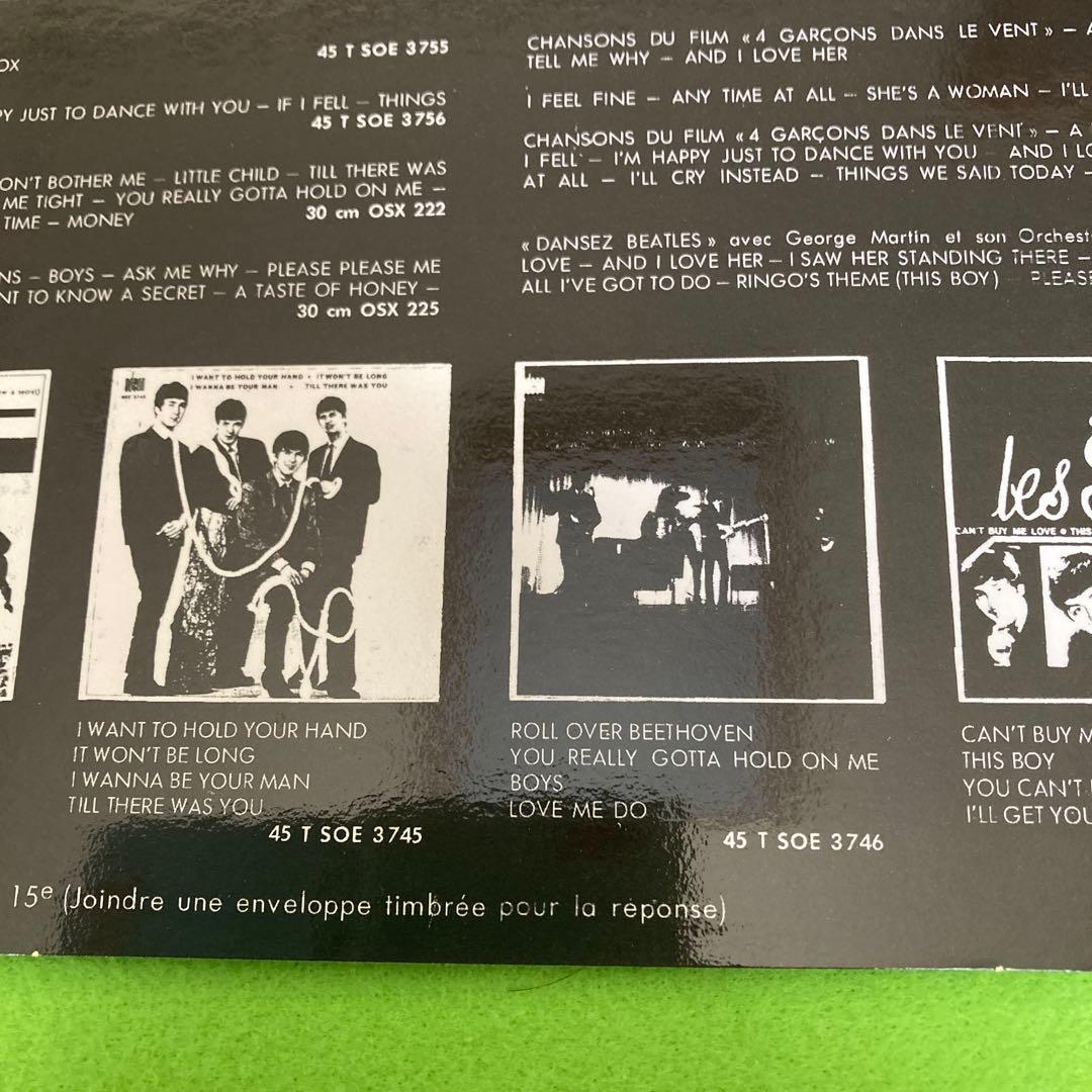 カウンターフィット　フォーセール　フランス盤　LES BEATLES 1965