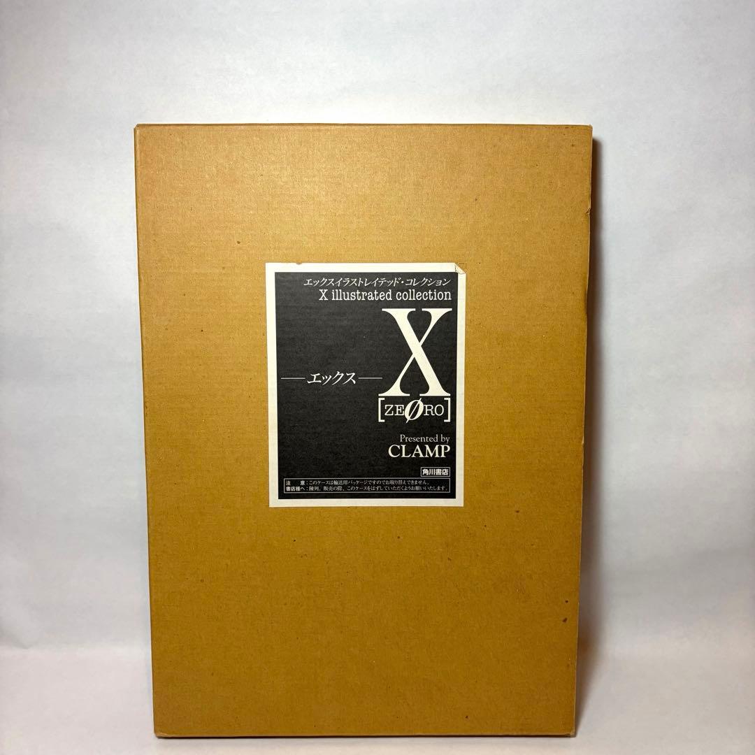 【美品】CLAMP画集　『X〈ゼロ〉 エックスイラストレイテッド・コレクション』