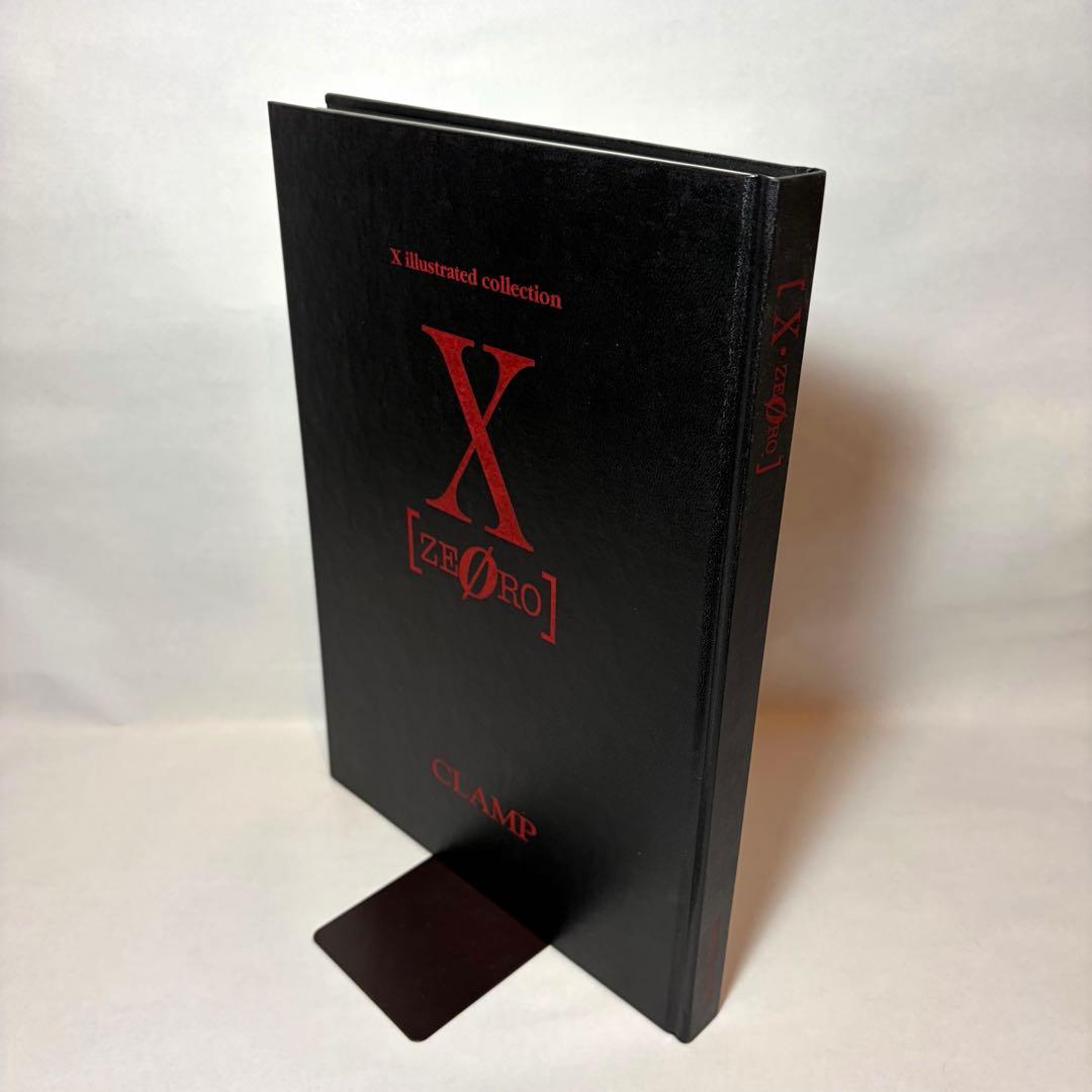 【美品】CLAMP画集　『X〈ゼロ〉 エックスイラストレイテッド・コレクション』