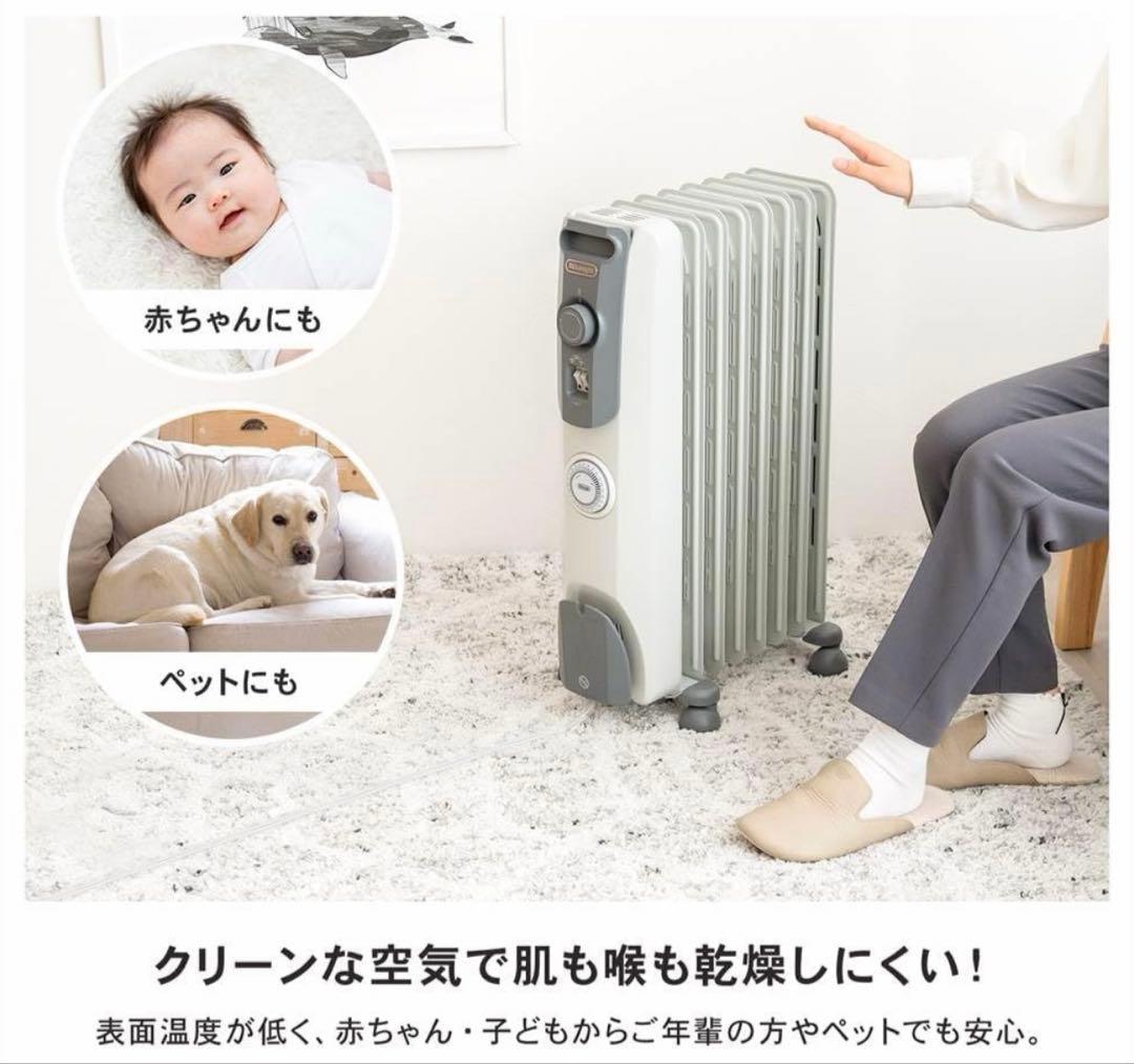 【新品未使用】DeLonghi オイルヒーター RHJ10F0812SG