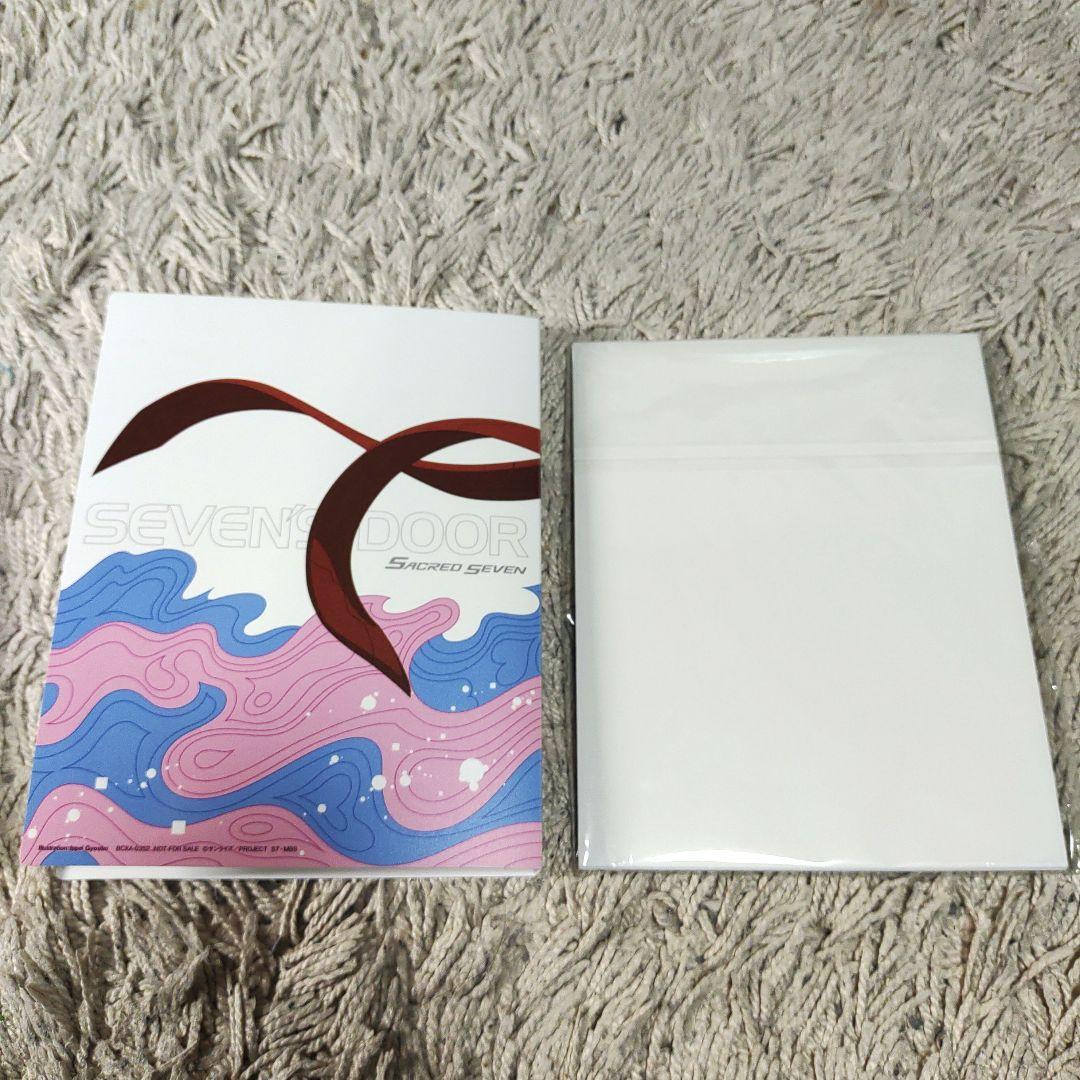 【初回限定生産】セイクリッドセブン 豪華版　ブルーレイ　blu-ray box