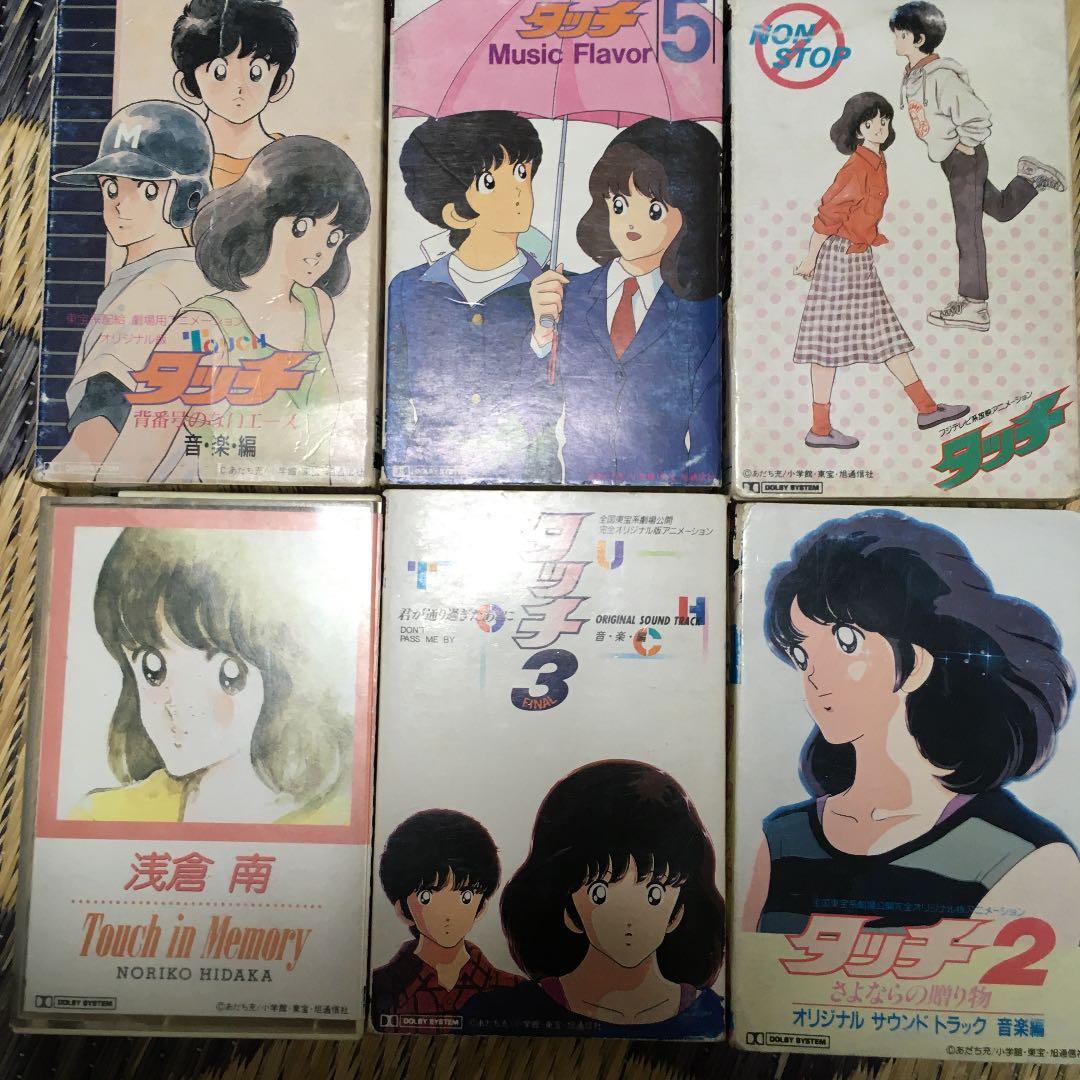 タッチ　カセット　5個　まとめ売り　中古品
