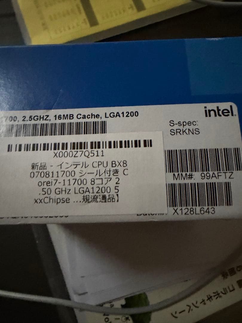 CPU Intelcorei7-11700