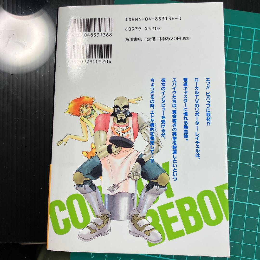 カウボーイビバップ／シューティングスタービバップ　セット
