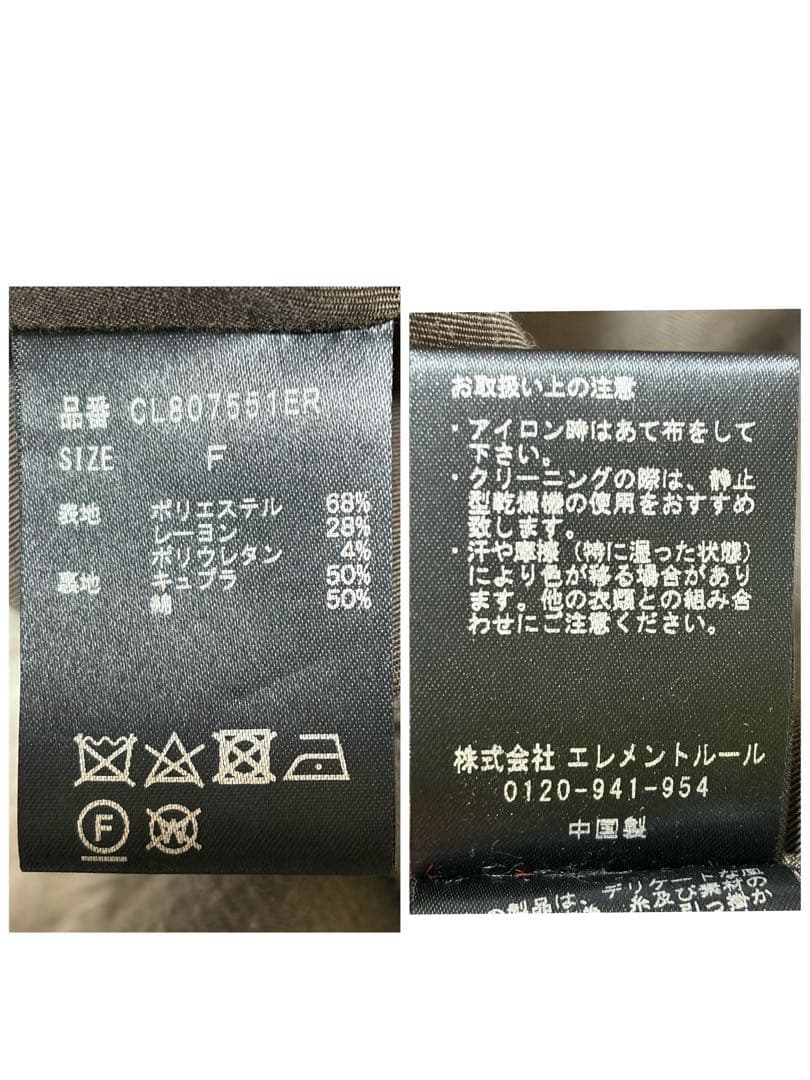 Curensology カレンソロジー クリーミーフリースコート ノーカラー