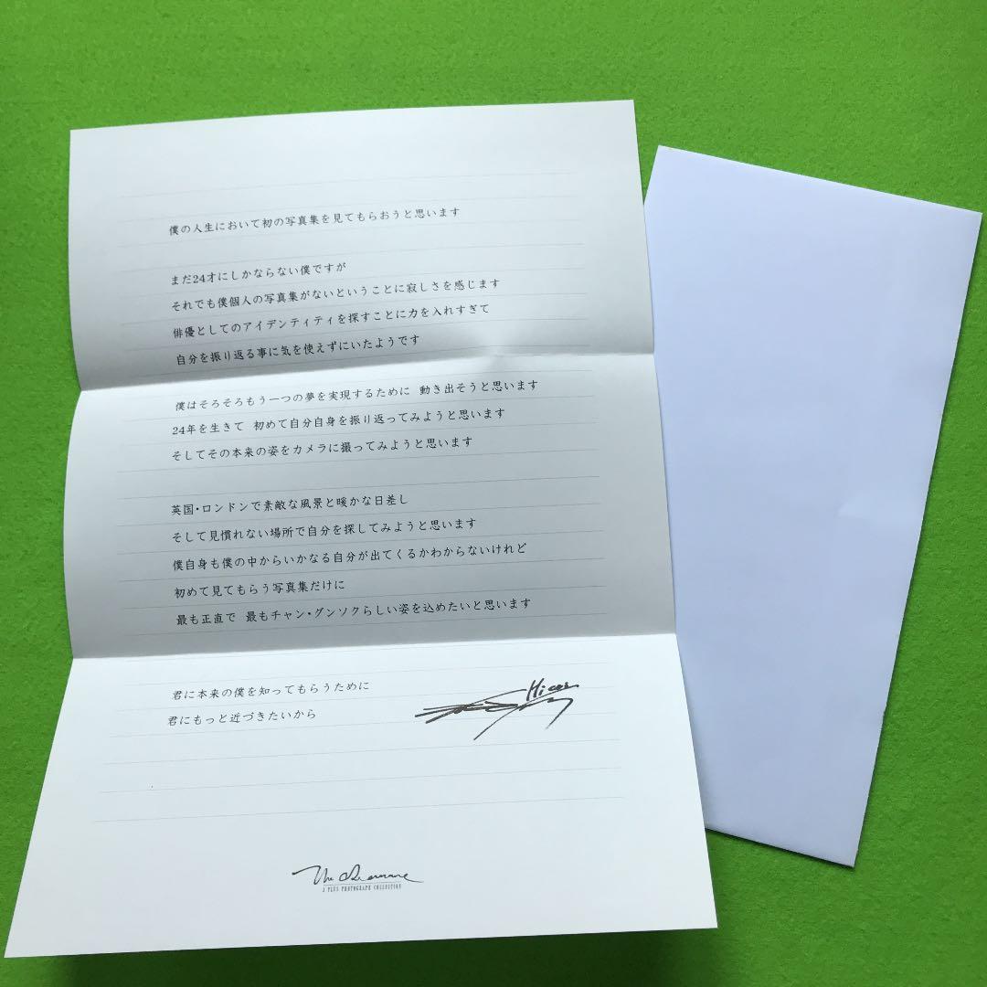 まとめ購入確認用■THE ROMANCE JPLUS PHOTOGRAPH C…