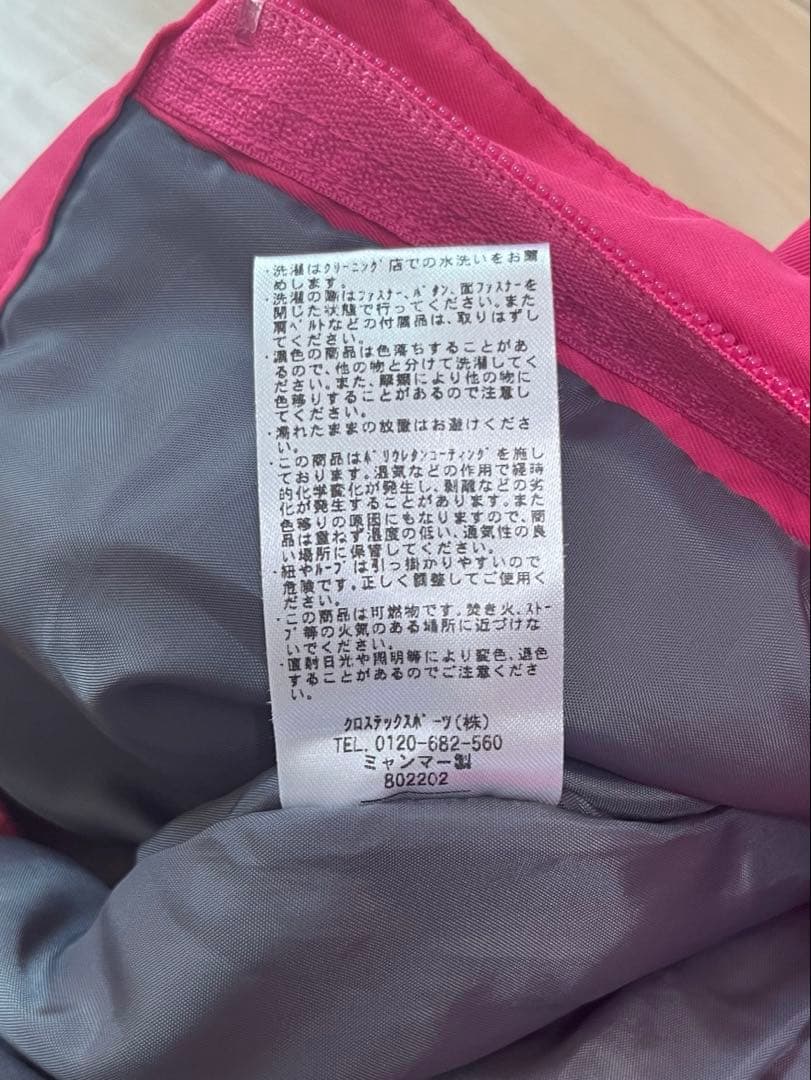 お値下げいたしました！子供用スキーウェア ピンク120