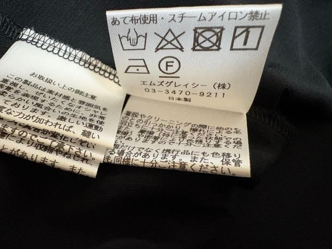 今季　エムズグレイシー ブラック フリル袖 Tシャツ