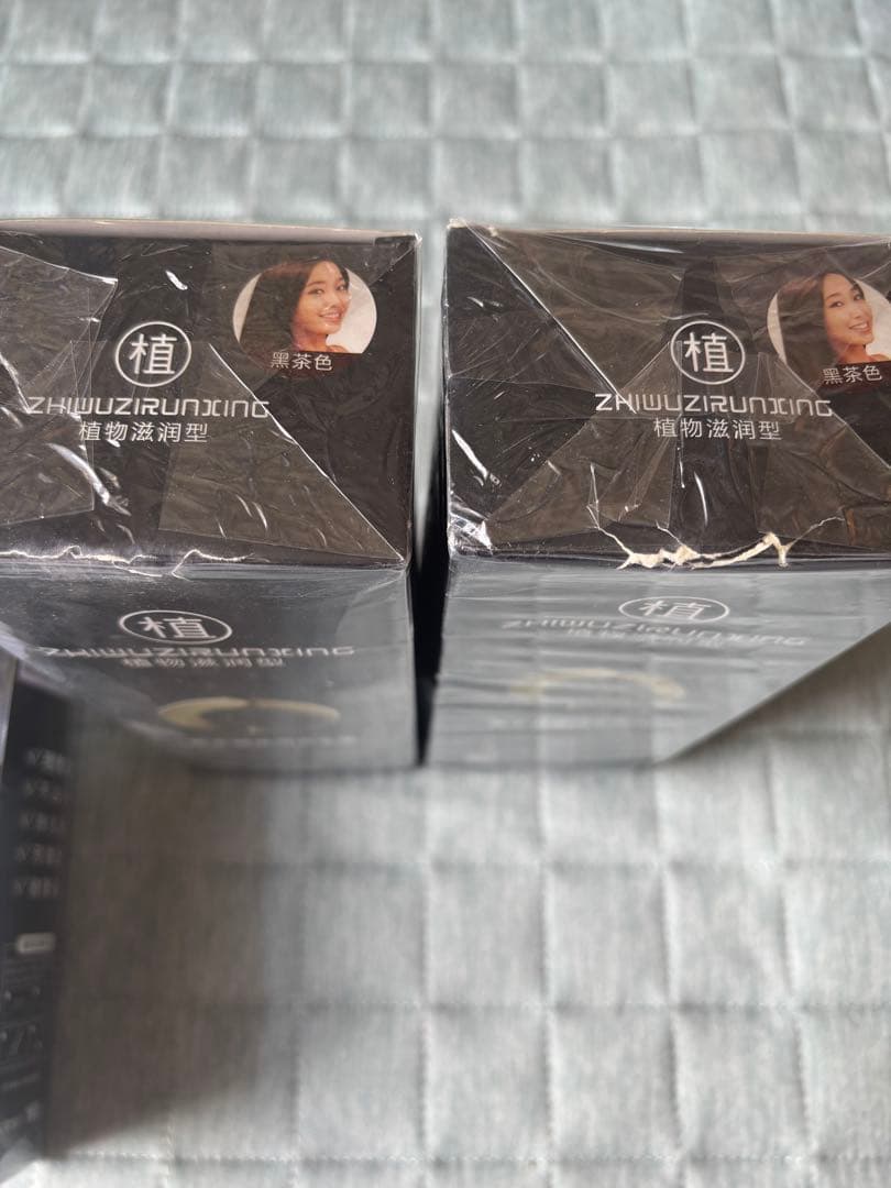キャビアプロテイン　ヘアカラークリーム　黒茶色　 3箱
