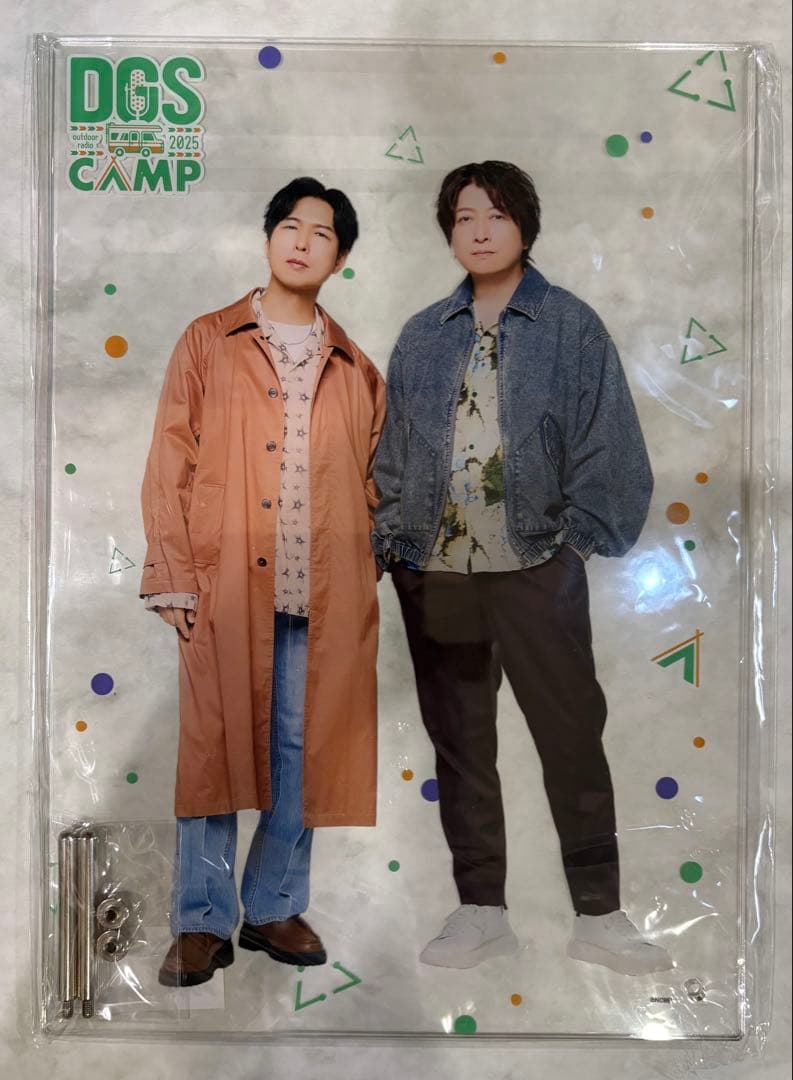 DGS CAMP 2025 くじ A賞含む12点セット