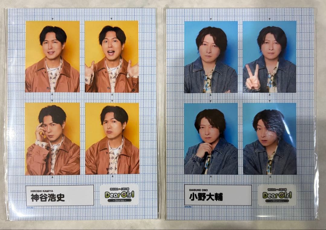 DGS CAMP 2025 くじ A賞含む12点セット