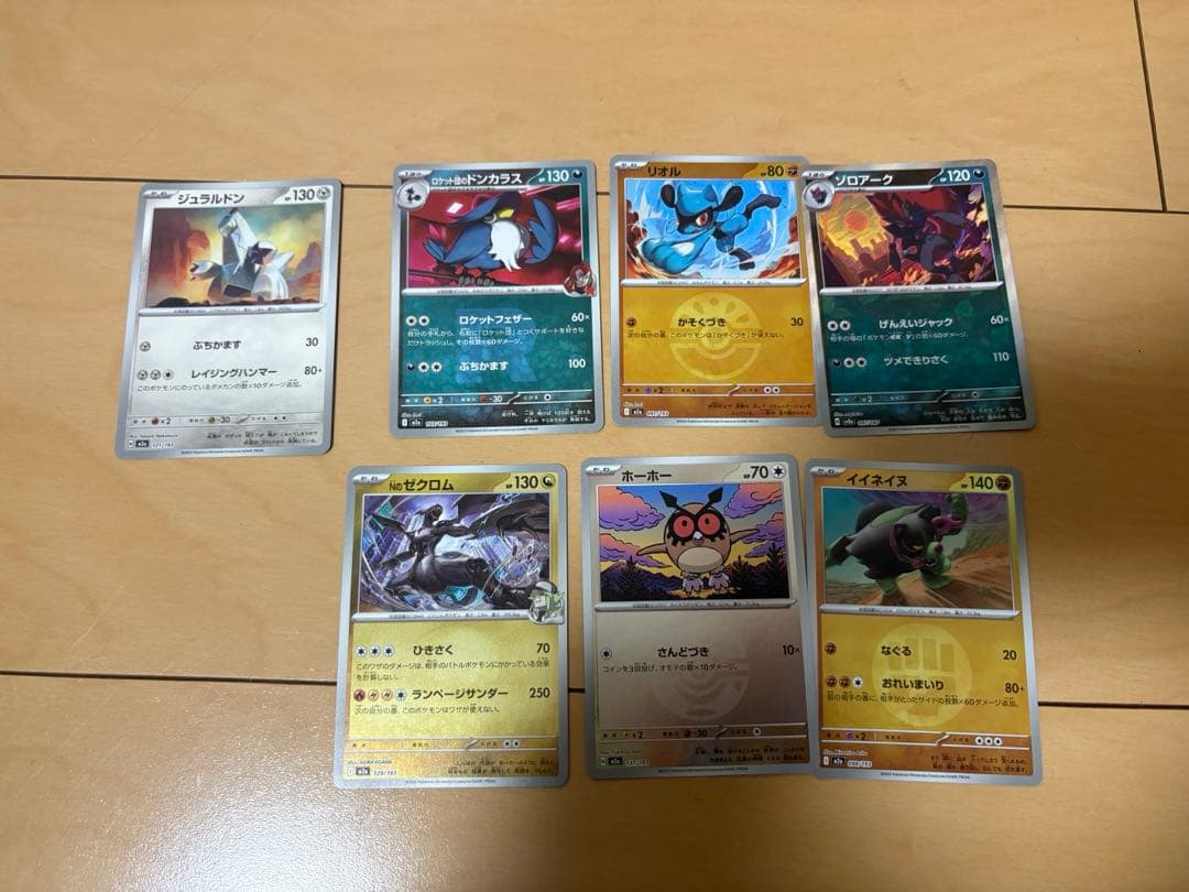 ポケモンカード　AR SR MA ミラー　早い者勝ち