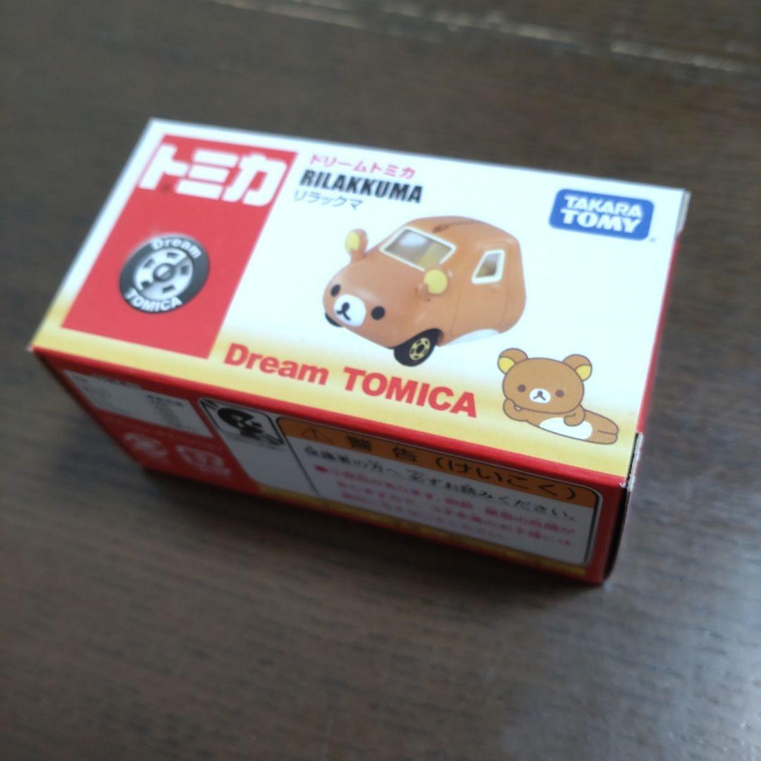 ドリームトミカ 廃盤品 (初期の頃) ８台セット (未使用)
