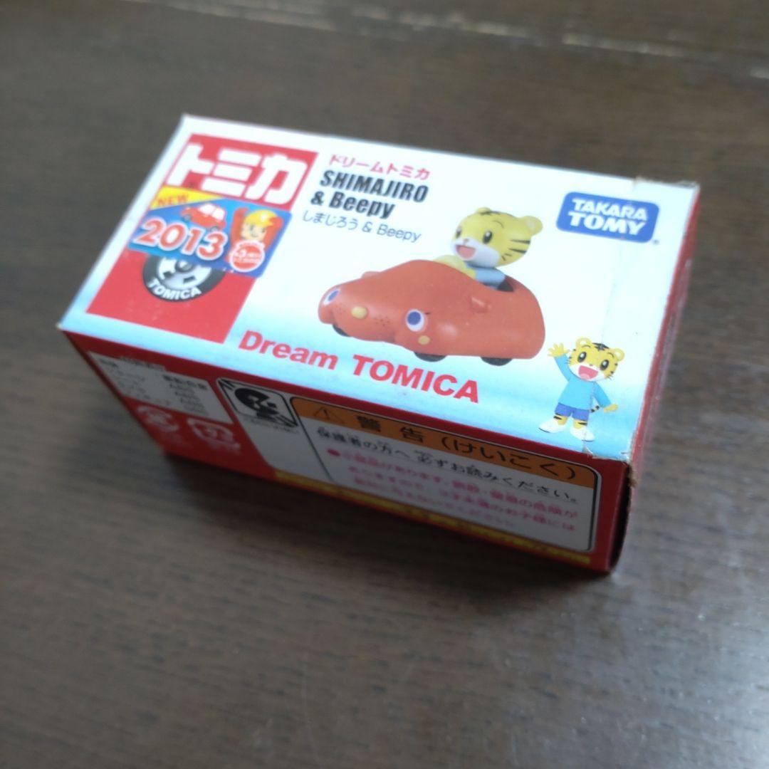 ドリームトミカ 廃盤品 (初期の頃) ８台セット (未使用)