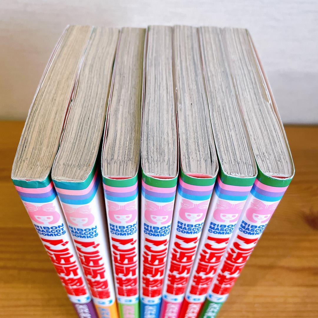 NANA　ご近所物語　うすべにの嵐　全巻セット 矢沢あい