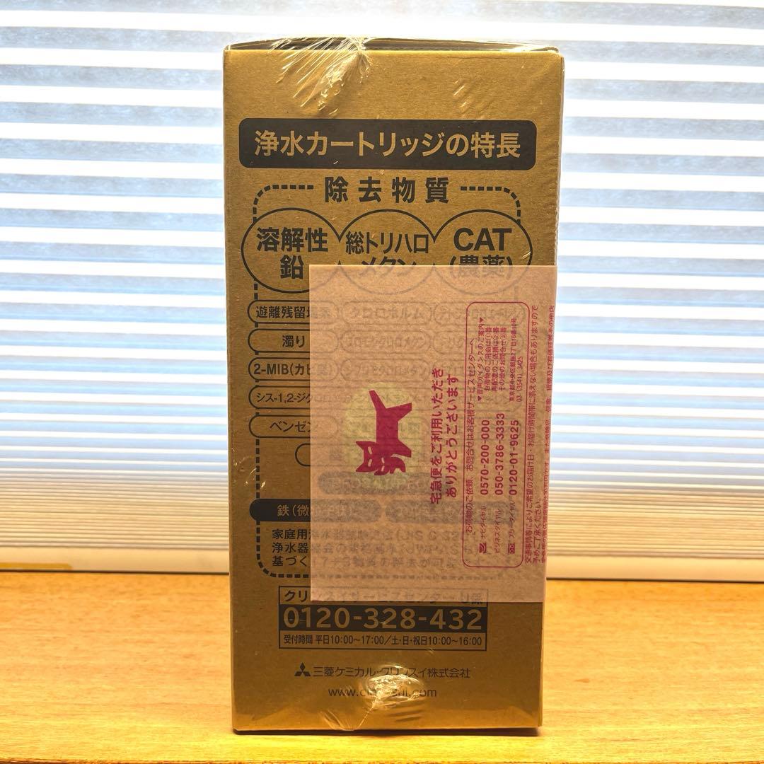 クリンスイ　アンダーシンクタイプ　交換用浄水カートリッジ　HUC17021