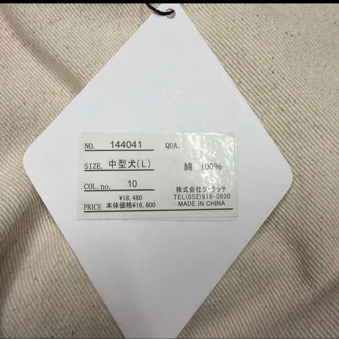 マ*目様 新品！ガルフィー 中型犬 L