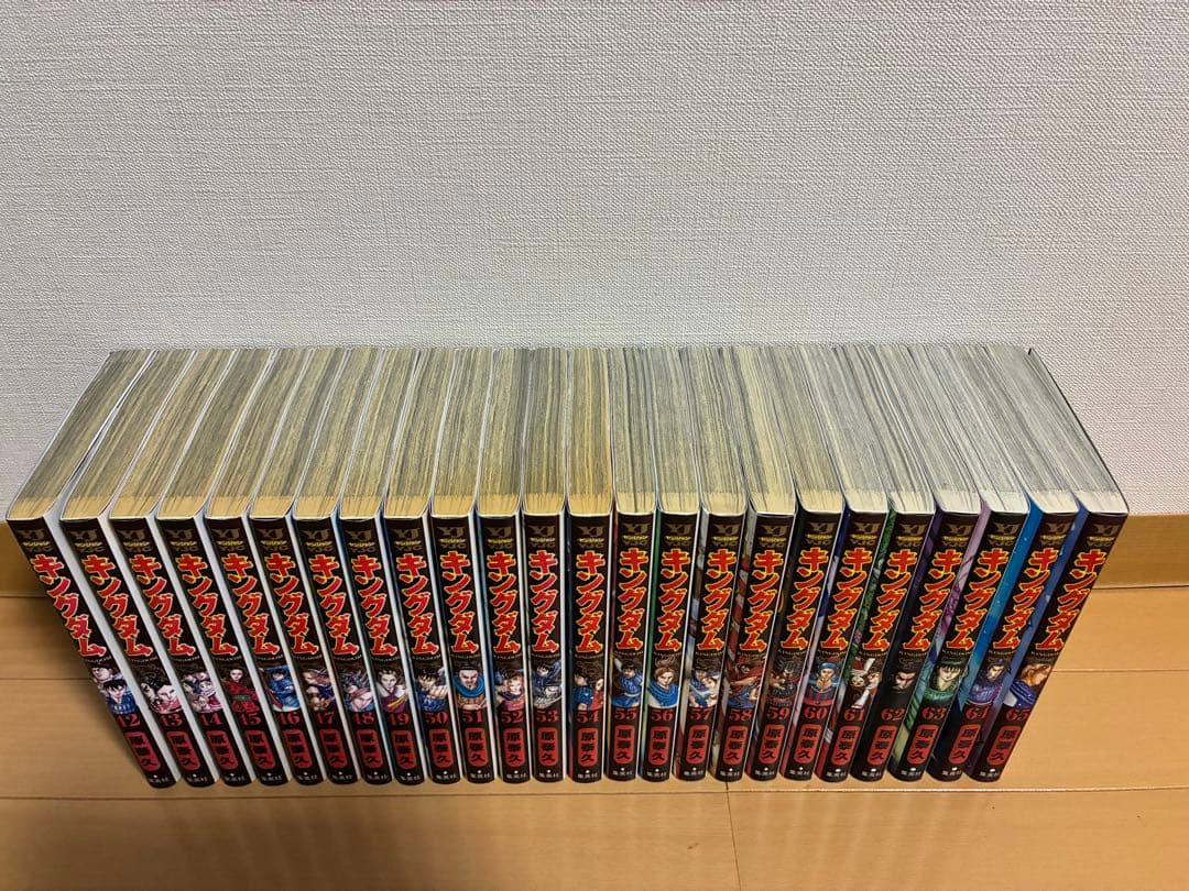 キングダム 1〜65巻