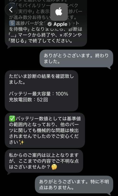 Apple iPad Air 第5世代 セルラーモデル スターライト 64GB
